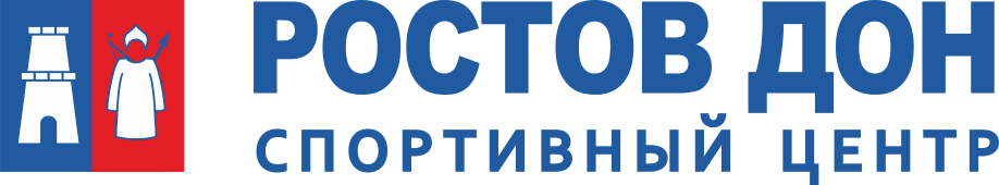 Спортивный центр дон ростов