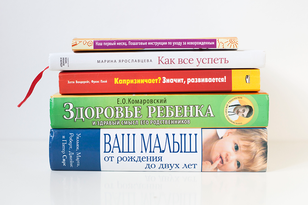 ТОП-5 КНИГ ДЛЯ МАМ