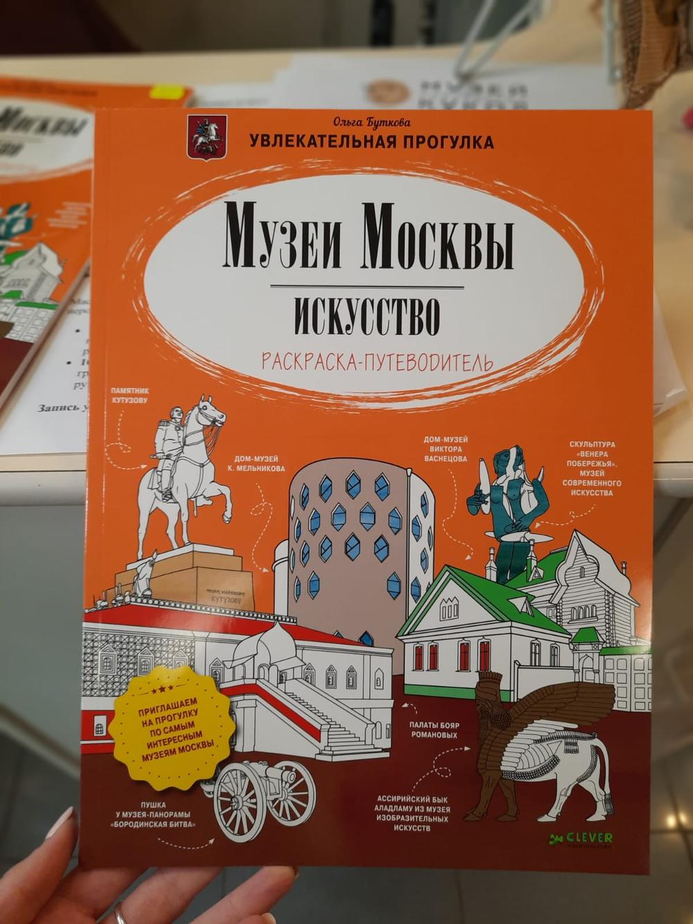 книги в продаже