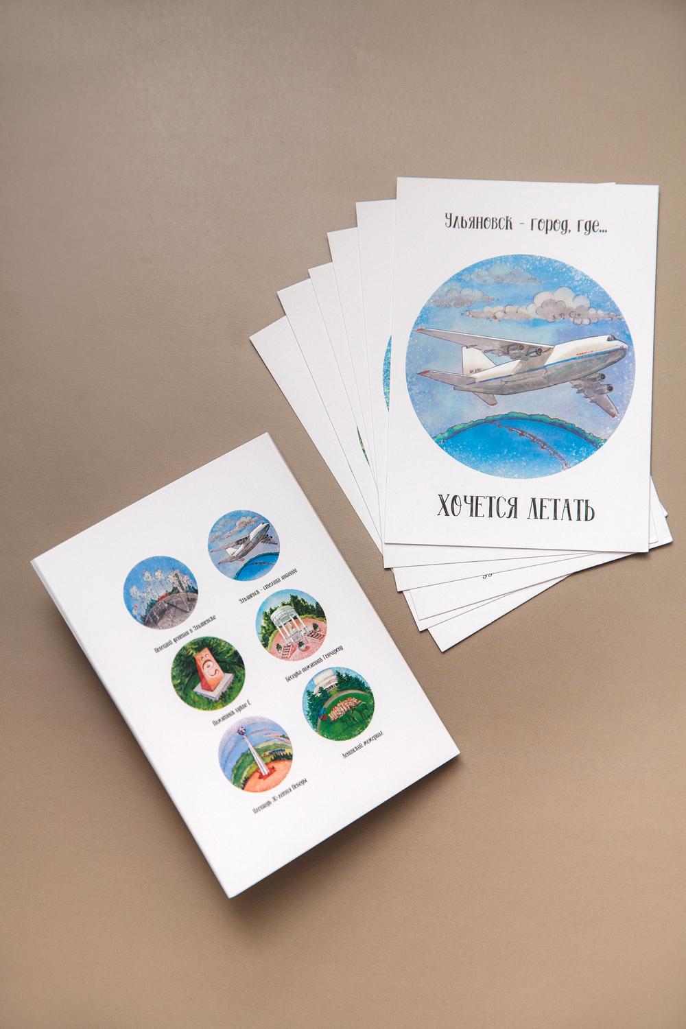 Набор открыток «Ульяновск»