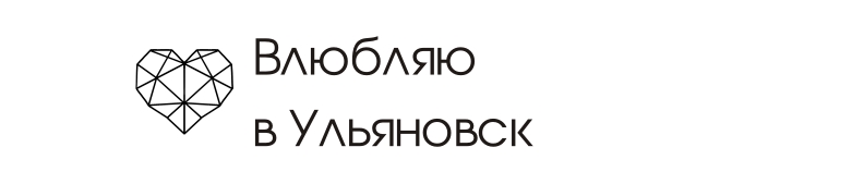 Открытки и сувениры с Ульяновском