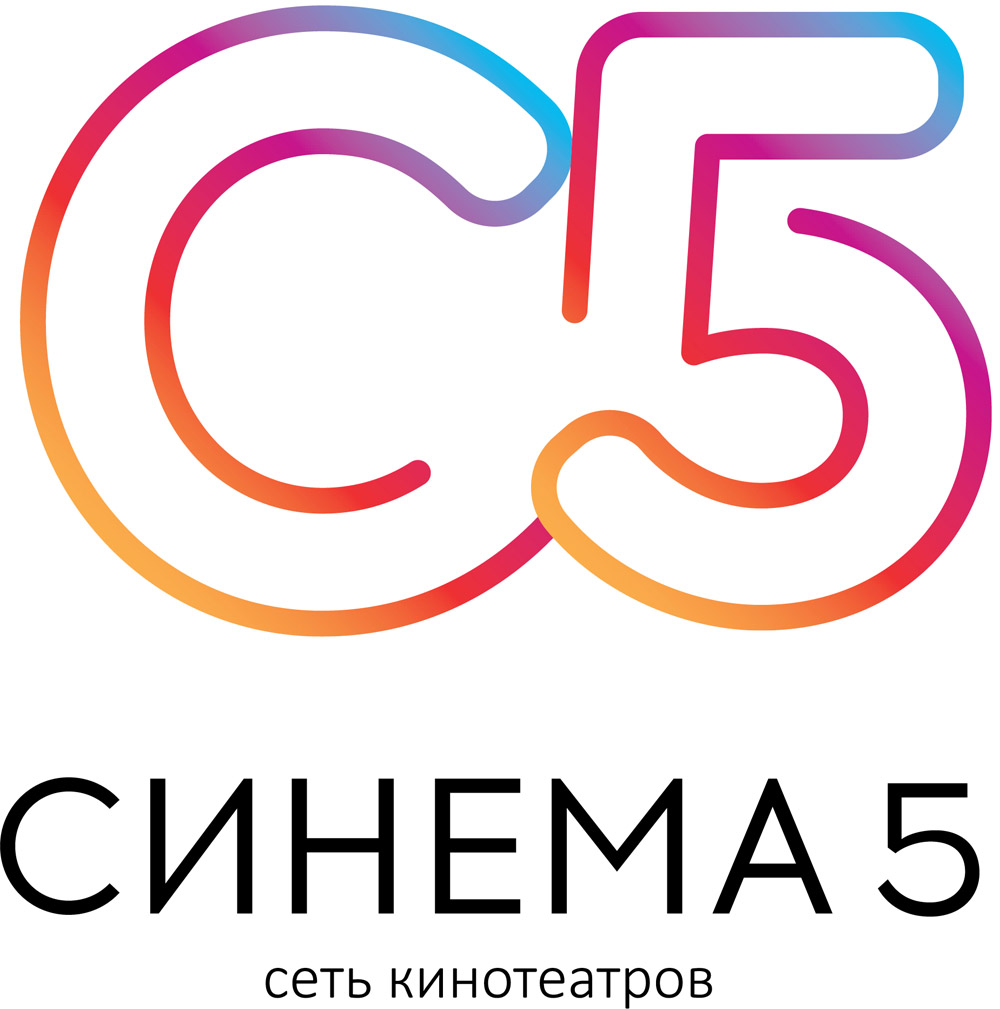 Синема 5 Пермь Купить Билет