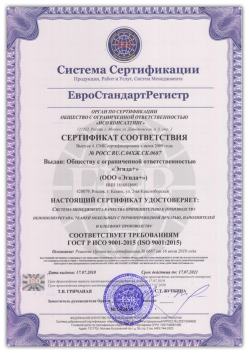 Elax - инновационный наполнитель
